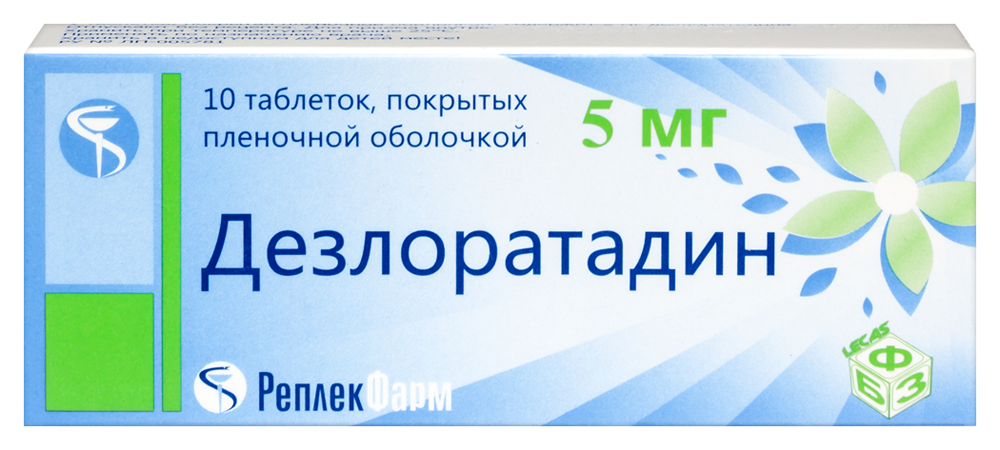 Изображение товара Дезлоратадин 5 мг 10 шт. таблетки, покрытые пленочной оболочкой