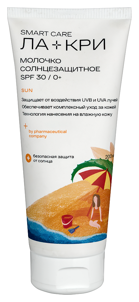 Изображение товара Ла-Кри молочко солнцезащитное SPF30 200 мл для детей с 0+