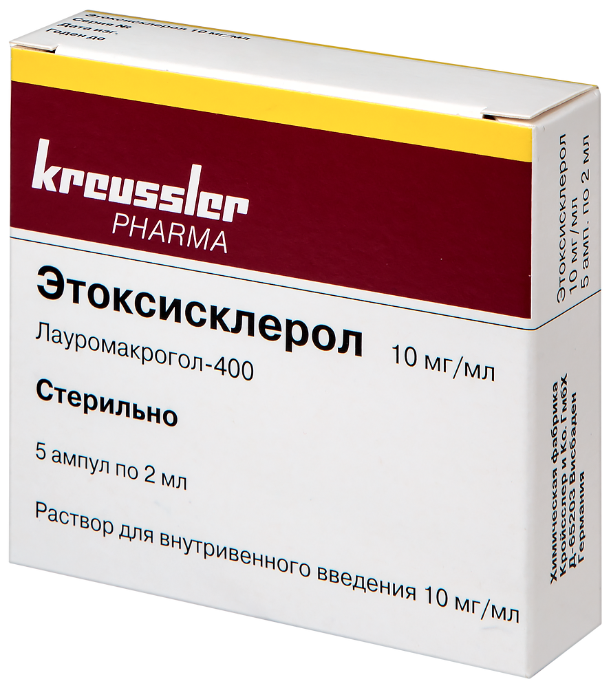 Этоксисклерол 10 мг/мл раствор для внутривенного введения 2 мл ампулы 5 шт.  - цена 2871 руб., купить в интернет аптеке в Москве Этоксисклерол 10 мг/мл  раствор для внутривенного введения 2 мл ампулы 5 шт., инструкция по  применению