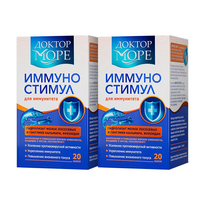 Изображение товара Набор Доктор Море для иммунитета по специальной цене