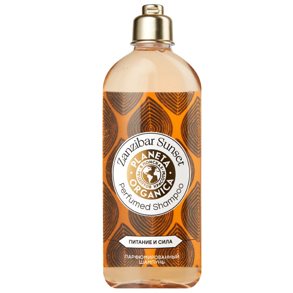 Изображение товара Шампунь парфюмированный Planeta Organica Zanzibar Sunset 280 мл