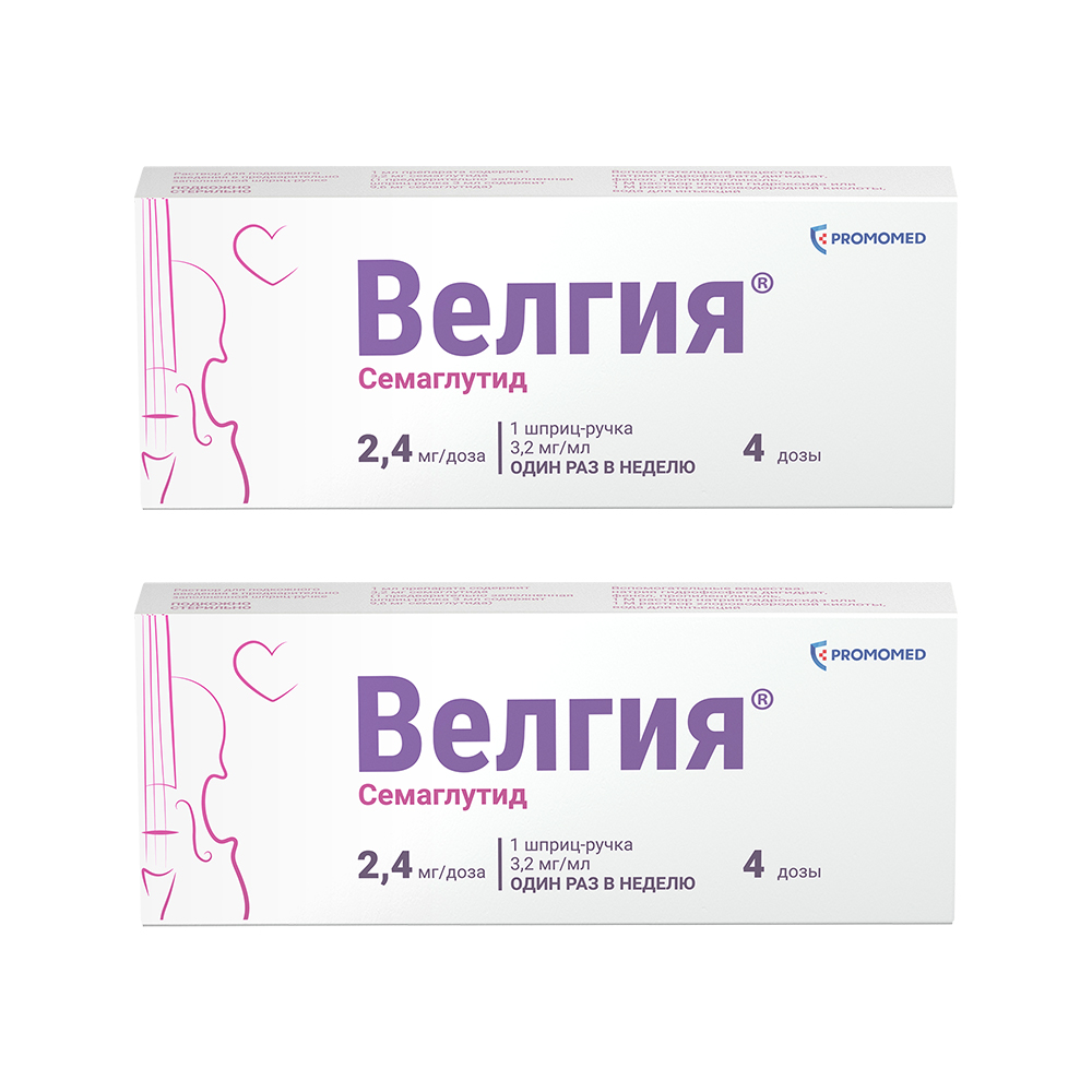 Изображение товара Набор из 2х упаковок Велгия 2,4мг со скидкой