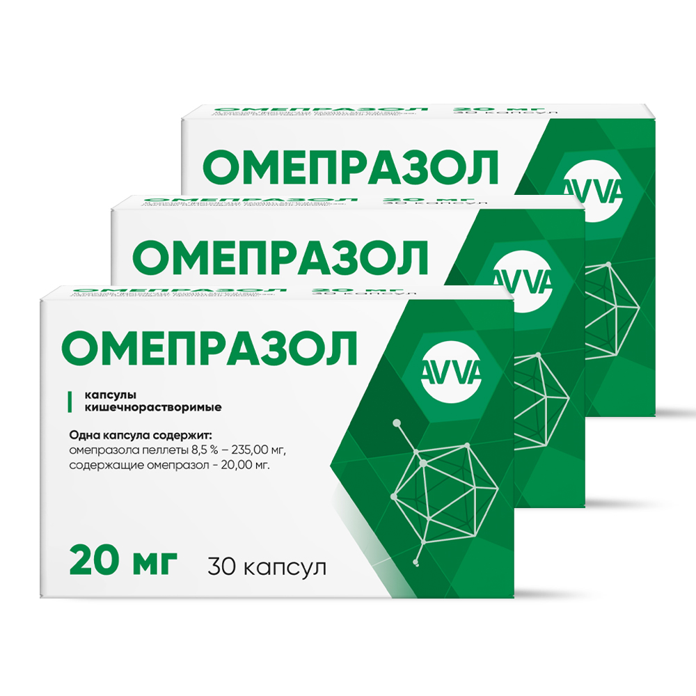 Набор из 3-х упаковок ОМЕПРАЗОЛ 20мг капсулы кишечнорастворимые (блистер)  30шт. - цена 162.60 руб., купить в интернет аптеке в Беслане Набор из 3-х  упаковок ОМЕПРАЗОЛ 20мг капсулы кишечнорастворимые (блистер) 30шт.,  инструкция по применению