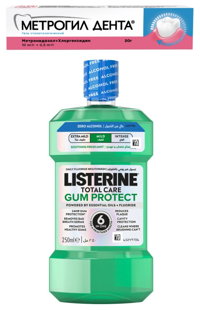 Изображение товара Набор-гель для десен Метрогил Дента® 1 шт+LISTERINE® TOTAL CARE Защита Десен 250 мл, мягкий, ополаскиватель для полости рта 1 шт