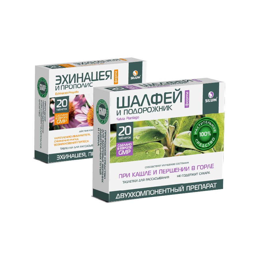 Изображение товара НАБОР ШАЛФЕЙ ФОРТЕ И ПОДОРОЖНИК СИЛУМ N20 ТАБЛ Д/РАССАС + ЭХИНАЦЕЯ ФОРТЕ И ПРОПОЛИС SILUM N20 ТАБЛ Д/РАСС ПО 1100МГ