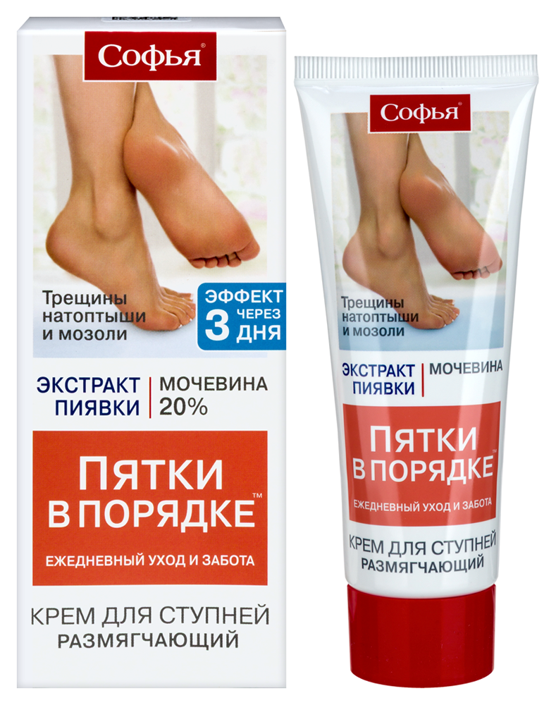 Софья крем для ступней при натоптышах и сухих мозолях экстракт пиявки мочевина 75 мл инструкция по применению