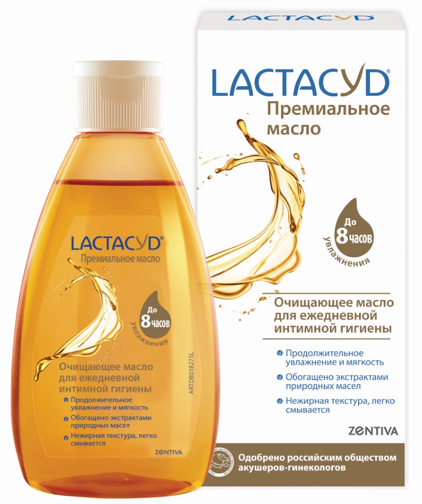 Изображение товара Lactacyd масло очищающее и увлажняющее для ежедневной интимной гигиены 200 мл