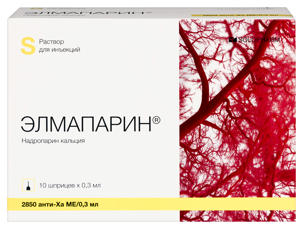 ЭЛМАПАРИН 9500 АНТИ-ХА МЕ/МЛ 0,3МЛ N10 ШПРИЦ Р-Р Д/ИН инструкция по применению