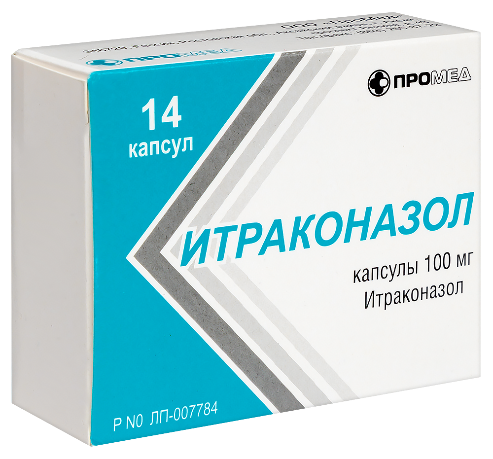 Итраконазол 100 мг 14 шт. капсулы - цена 306 руб., купить в интернет аптеке  в Москве Итраконазол 100 мг 14 шт. капсулы, инструкция по применению