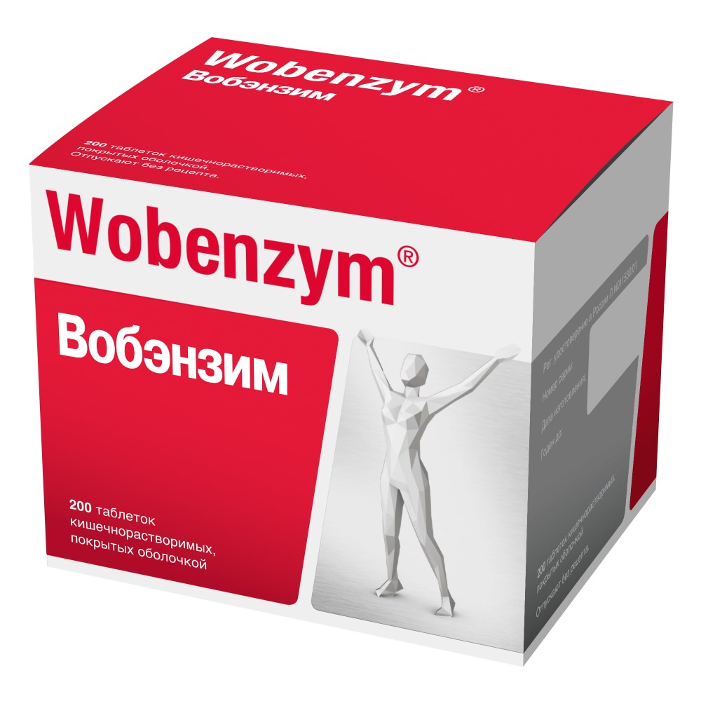 Вобэнзим 200 шт. таблетки кишечнорастворимые, покрытые оболочкой - цена  2371 руб., купить в интернет аптеке в Москве Вобэнзим 200 шт. таблетки  кишечнорастворимые, покрытые оболочкой, инструкция по применению