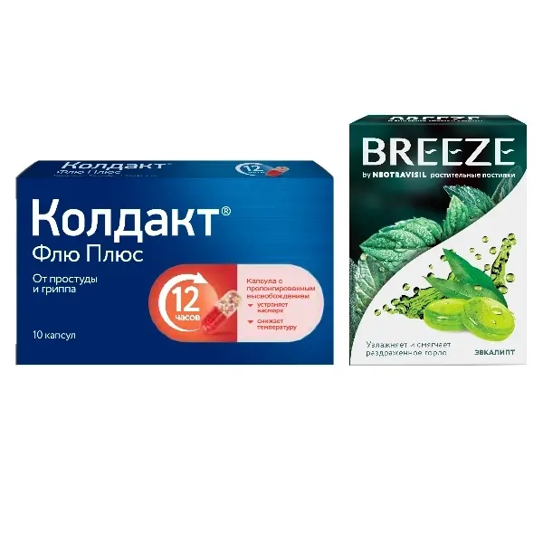 Изображение товара Набор Колдакт Флю плюс 10 капс МВ+Breeze by neotravisil растительные пастилки со вкусом эвкалипта 12 шт Изображение товара Набор Колдакт Флю плюс 10 капс МВ+Breeze by neotravisil растительные пастилки со вкусом эвкалипта 12 шт