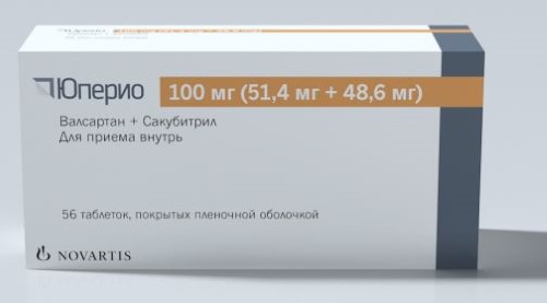 Купить Юперио 100 мг 56 шт. таблетки, покрытые пленочной оболочкой цена