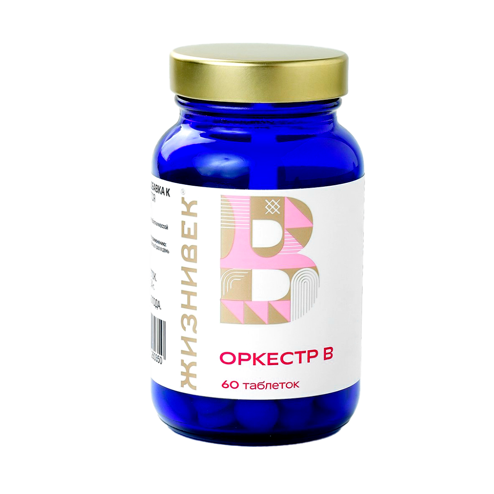 Изображение товара Жизнивек оркестр таблетки 400 мг 60 шт. Витамины группы B и Витамин В10
