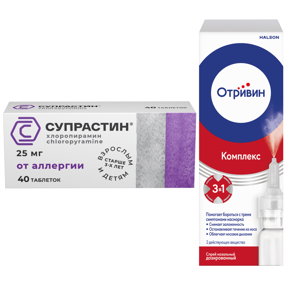 Изображение товара Набор Супрастин таб № 40 + Отривин комплекс 84 мкг/доза + 70 мкг/доза флакон спрей назальный дозированный 10 мл Изображение товара Набор Супрастин таб № 40 + Отривин комплекс 84 мкг/доза + 70 мкг/доза флакон спрей назальный дозированный 10 мл