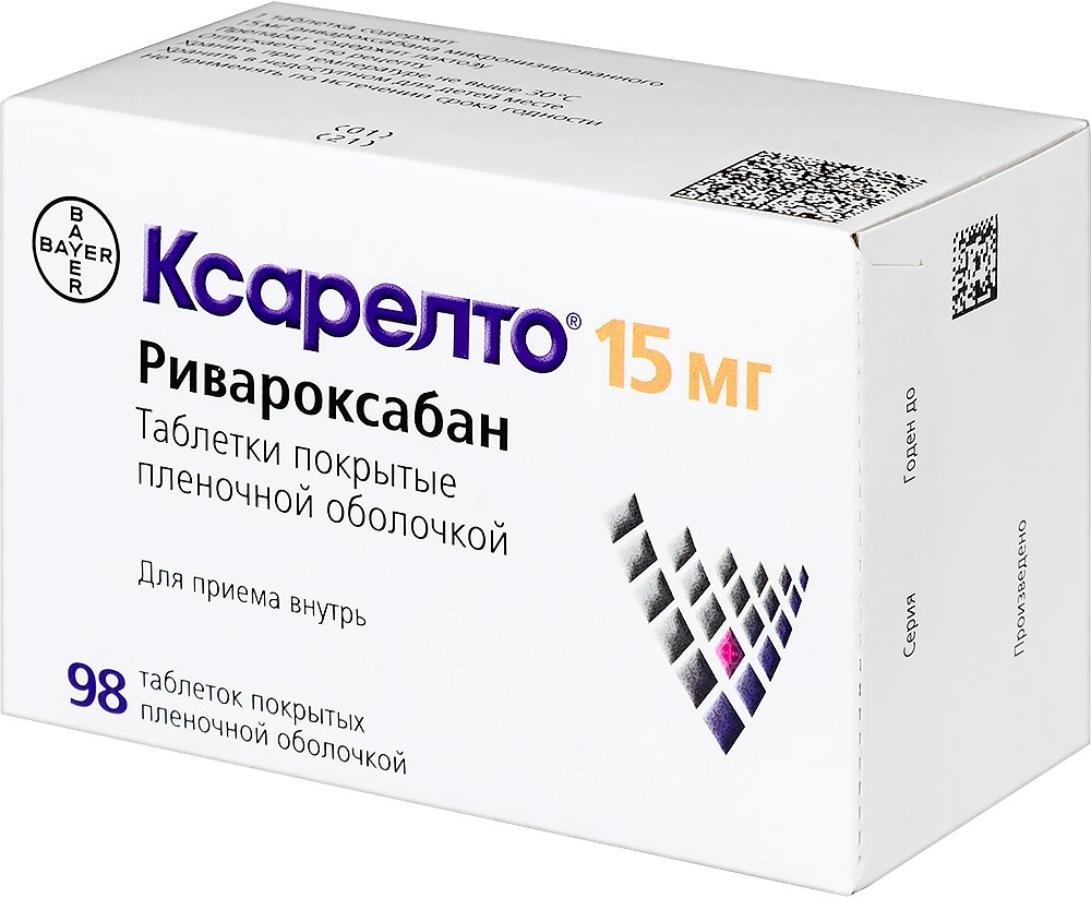 Ксарелто 15 мг 98 шт. таблетки, покрытые пленочной оболочкой - цена 12010  руб., купить в интернет аптеке в Москве Ксарелто 15 мг 98 шт. таблетки,  покрытые пленочной оболочкой, инструкция по применению