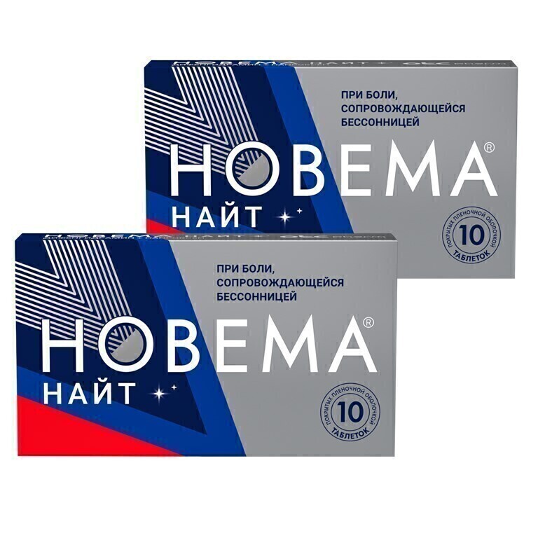 Изображение товара Набор 1+1 Новема Найт №10 при боли, сопровождающейся бессонницей - 20 таблеток со скидкой