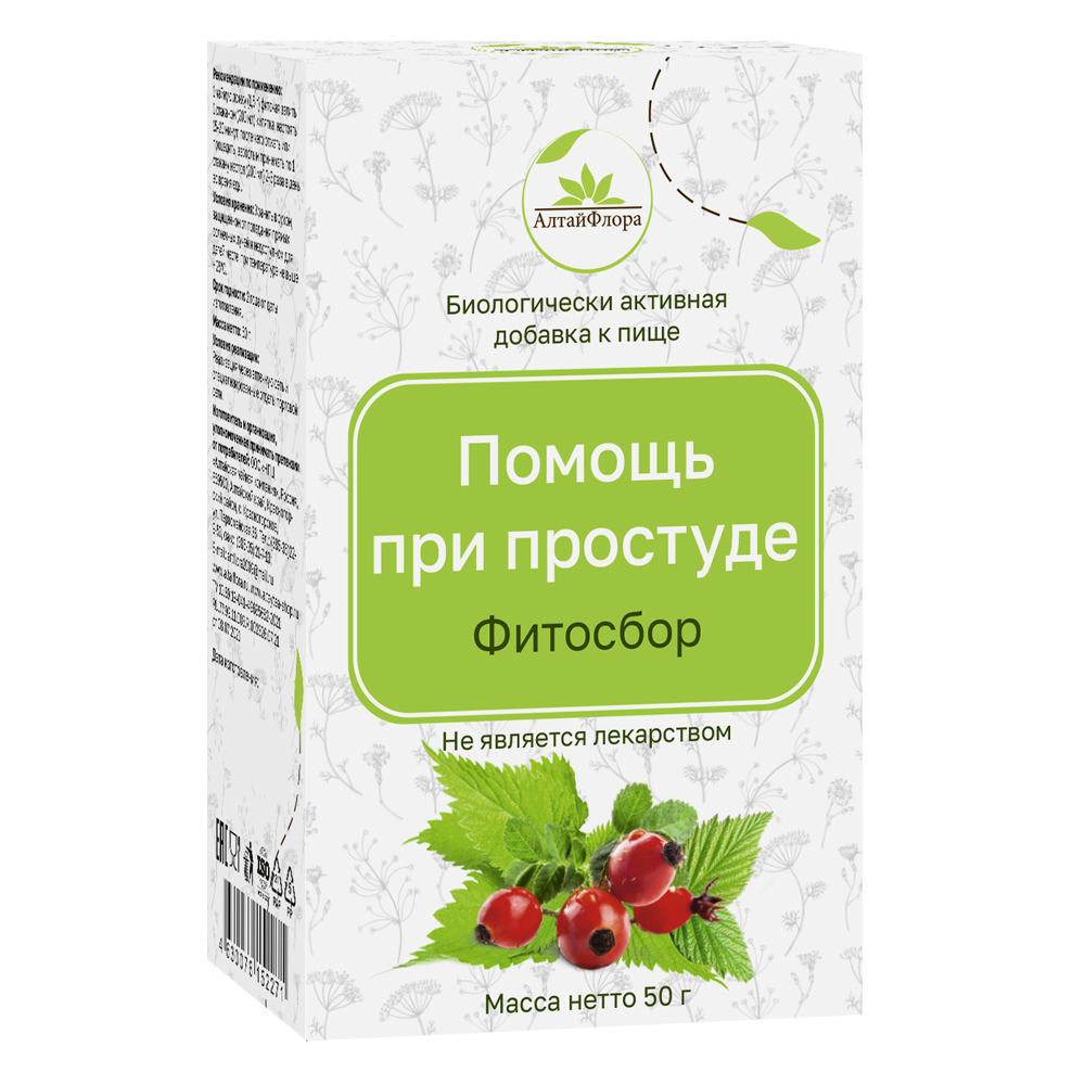 Изображение товара Алтайфлора фитосбор помощь при простуде 50 гр пачка