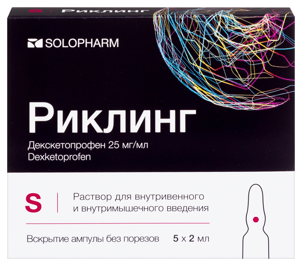 Изображение товара Риклинг 25 мг/мл 5 шт. ампулы раствор для внутривенного и внутримышечного введения 2 мл