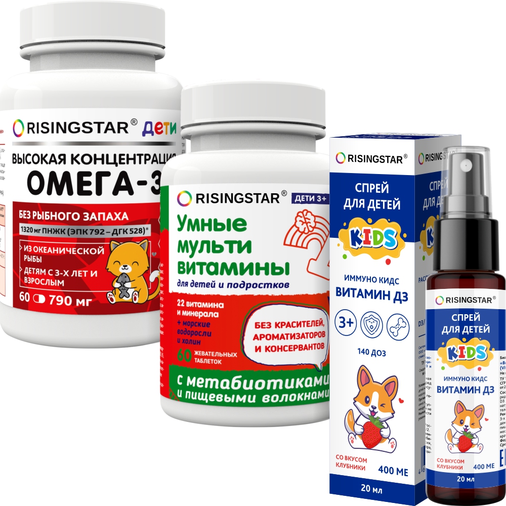 Изображение товара Набор RISINGSTAR детский: витамин д3, омега-3, мультивитамины Изображение товара Набор RISINGSTAR детский: витамин д3, омега-3, мультивитамины