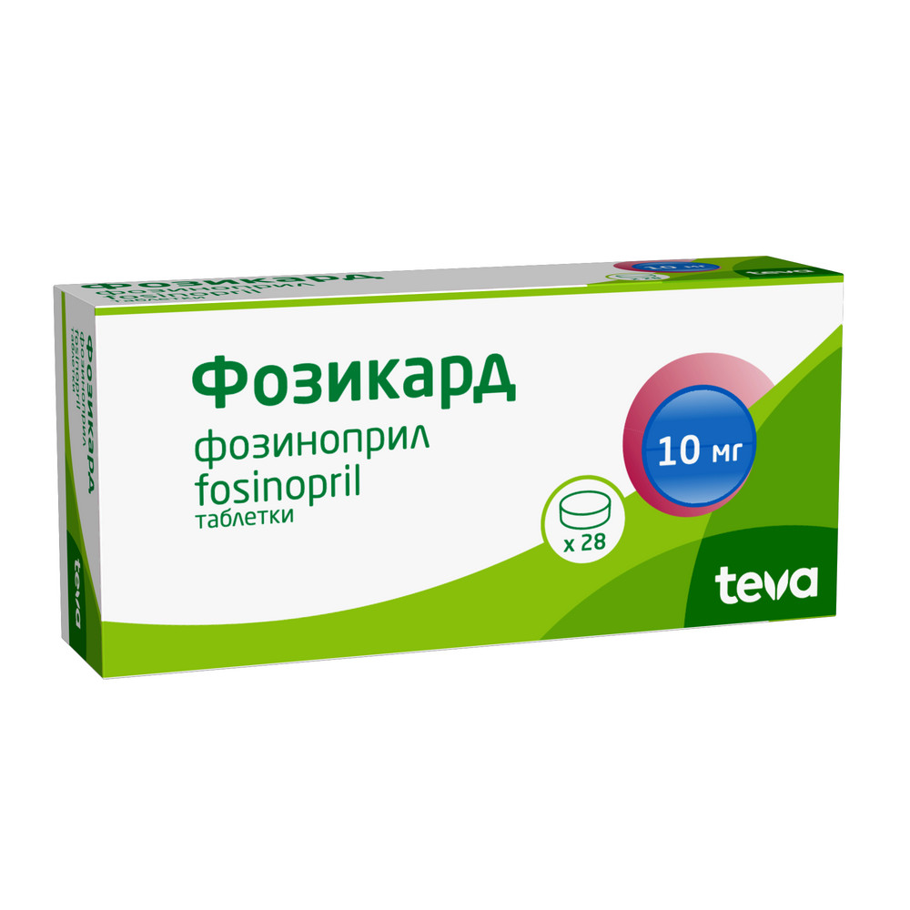 Фозикард 10 мг 28 шт. таблетки - цена 491 руб., купить в интернет аптеке в  Шумихе Фозикард 10 мг 28 шт. таблетки, инструкция по применению