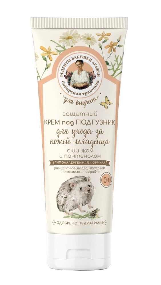 Изображение товара Рецепты бабушки агафьи для внучат крем под подгузник с цинком и пантенолом для ухода за кожей младенца защитный 0+ 100 мл Изображение товара Рецепты бабушки агафьи для внучат крем под подгузник с цинком и пантенолом для ухода за кожей младенца защитный 0+ 100 мл
