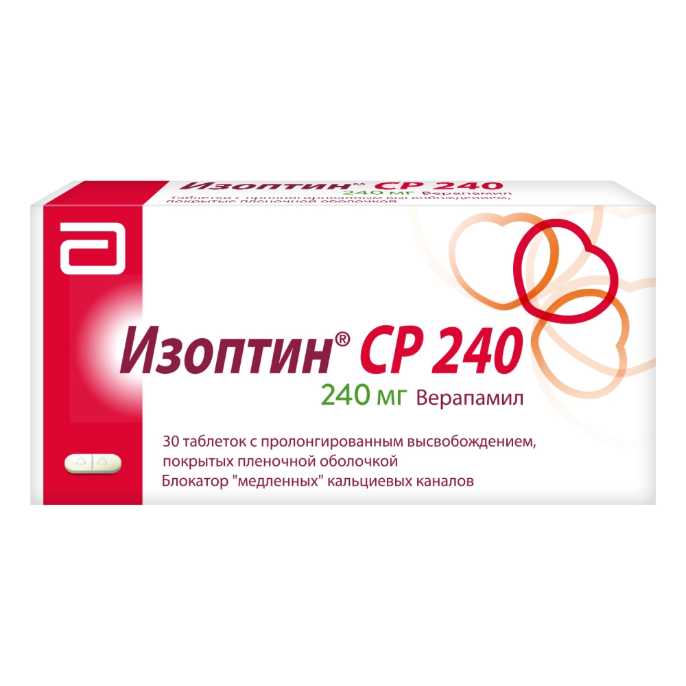 Изоптин СР 240 цена в Аше от 481 руб., купить Изоптин СР 240 в Аше в  интернет‐аптеке, заказать