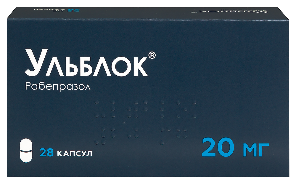 Изображение товара Ульблок 20 мг капсулы кишечнорастворимые 28 шт. для лечения язвы и ГЭРБ
