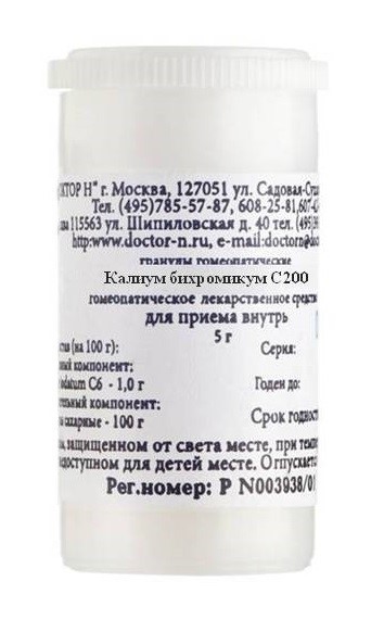 Изображение товара Калиум бихромикум с200 гомеопатический монокомпонентный препарат природного происхождения 5 гр гранулы гомеопатические