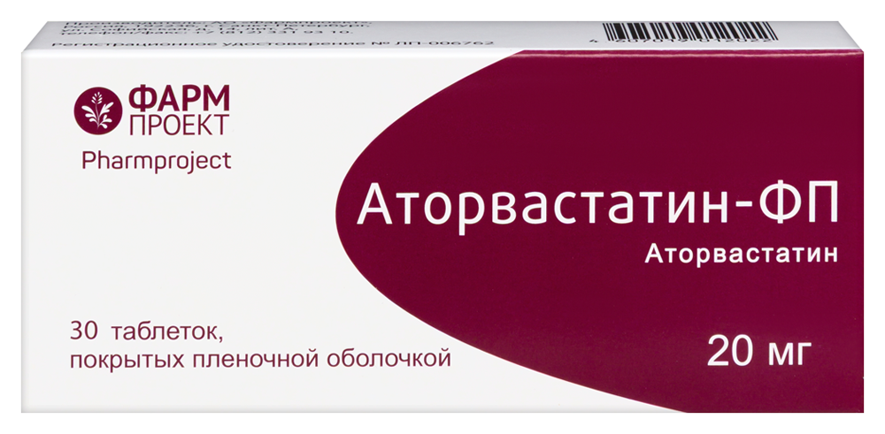 Изображение товара Аторвастатин-фп 20 мг таблетки 30 шт. для снижения холестерина и профилактики сердечно-сосудистых з