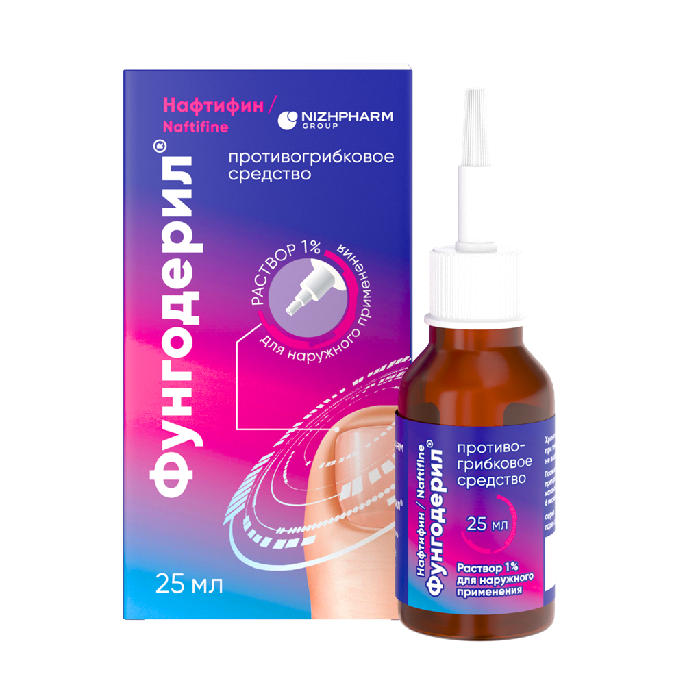 Изображение товара Фунгодерил 1% раствор для наружного применения 25 мл - лечение грибковых инфекций кожи и ногтей