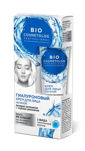 Изображение товара Fito косметик bio cosmetolog professional крем для лица гиалуроновый ночной активное омоложение+глубокое увлажнение 45 мл