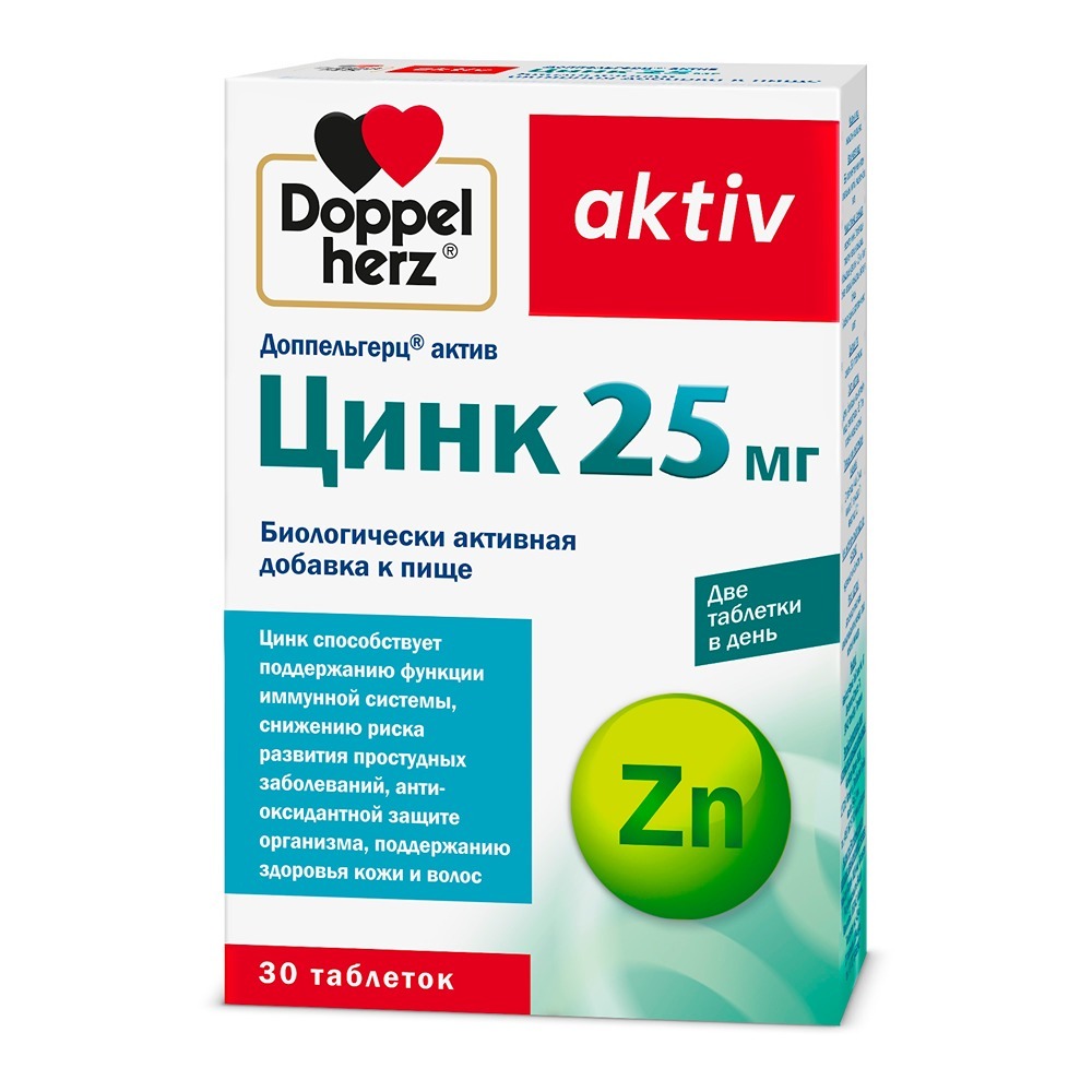 Изображение товара Доппельгерц актив Цинк 25 мг 30 шт. таблетки массой 360 мг