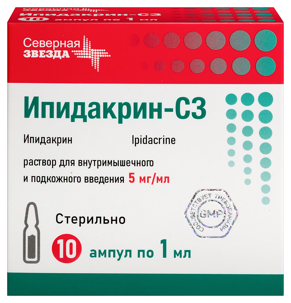 Изображение товара Ипидакрин-СЗ 5 мг/мл 10 шт. ампулы раствор для введения