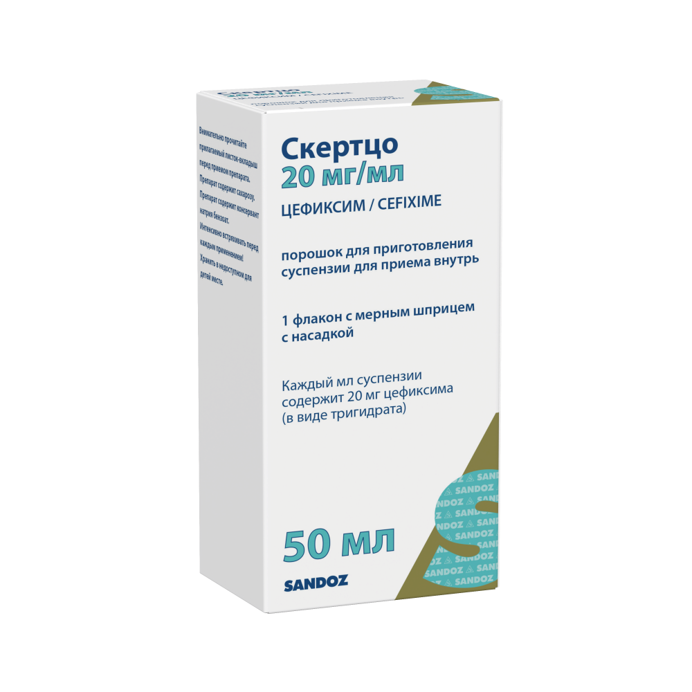 Изображение товара Скертцо 20 мг/мл флакон порошок для приготовления суспензии для приема внутрь 50 мл комплектность мерный шприц с насадкой