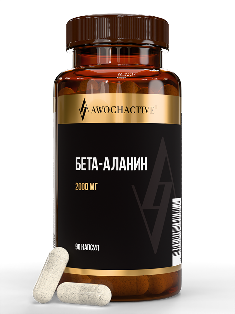 Изображение товара Бета-аланин Awochactive 90 капсул по 600 мг для энергии и выносливости