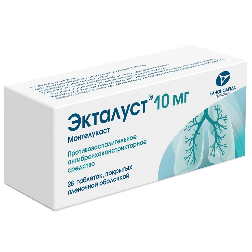 Экталуст цена в Кемерово от 411.50 руб., купить Экталуст в Кемерово в  интернет‐аптеке, заказать