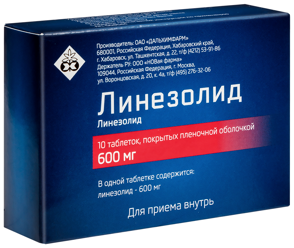 Линезолид 600 мг 10 шт. блистер таблетки, покрытые пленочной оболочкой -  цена 10490.70 руб., купить в интернет аптеке в Махачкале Линезолид 600 мг  10 шт. блистер таблетки, покрытые пленочной оболочкой, инструкция по  применению