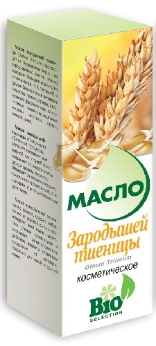 Базовые масла