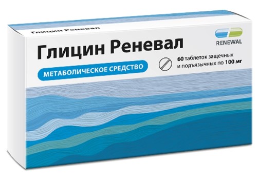 Изображение товара Глицин реневал 100 мг 60 шт таблетки защечные для нервной системы