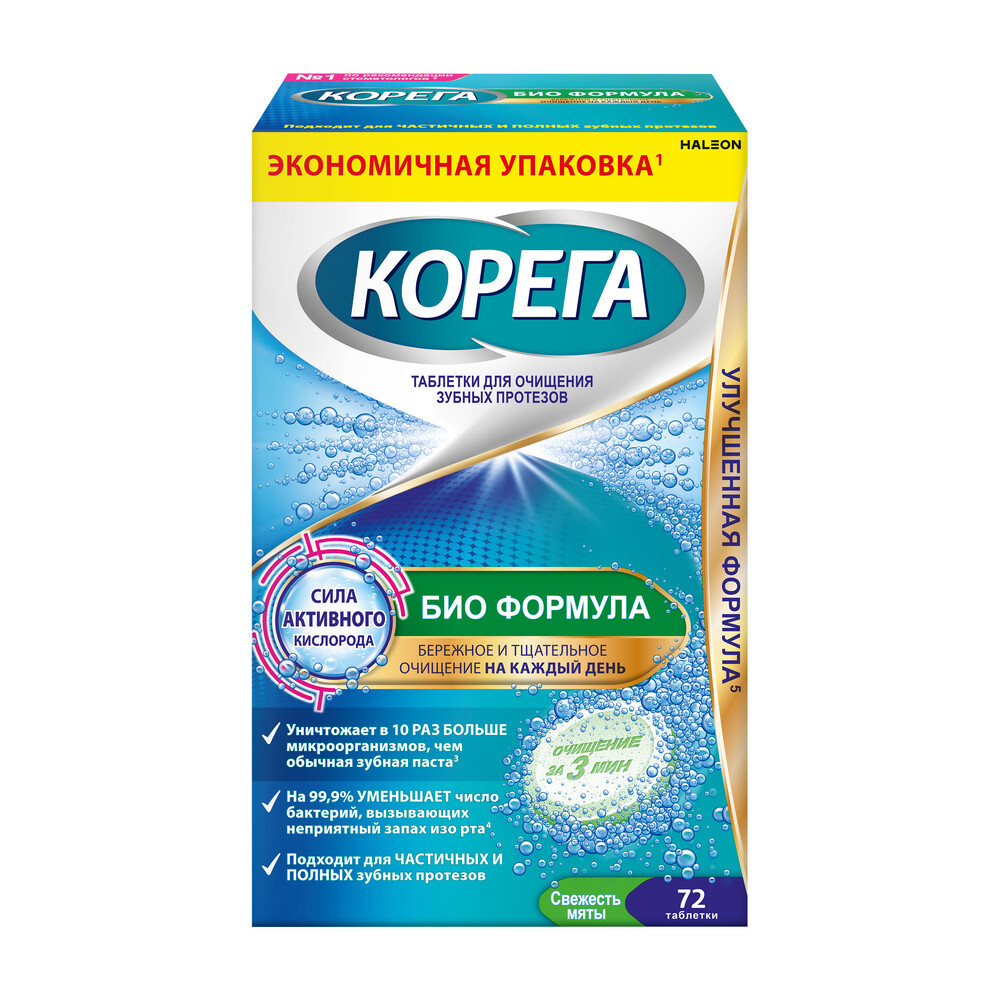 Изображение товара Корега био формула очищающие таблетки для зубных протезов 72 шт.
