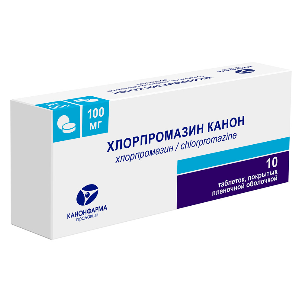 Изображение товара Хлорпромазин Канон 100 мг 10 таблеток покрытых оболочкой для лечения психозов