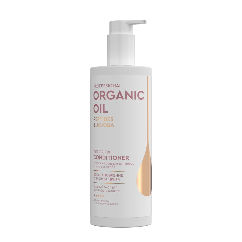 Изображение товара Бальзам для волос Professional Organic Oil с пептидами 470 мл - восстанавливающий уход Изображение товара Бальзам для волос Professional Organic Oil с пептидами 470 мл - восстанавливающий уход