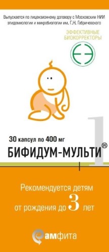 БИФИДУМ-МУЛЬТИ-1 N30 КАПС МАССОЙ 400МГ инструкция по применению