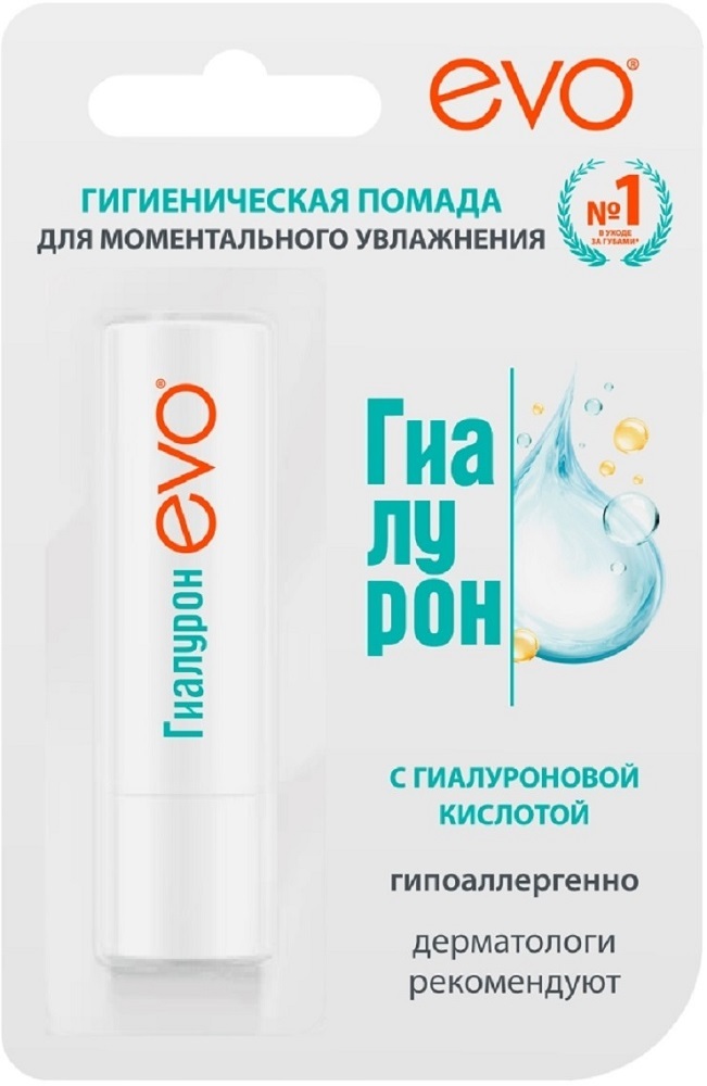 Изображение товара Гигиеническая помада EVO с гиалуроновой кислотой для очень сухих губ