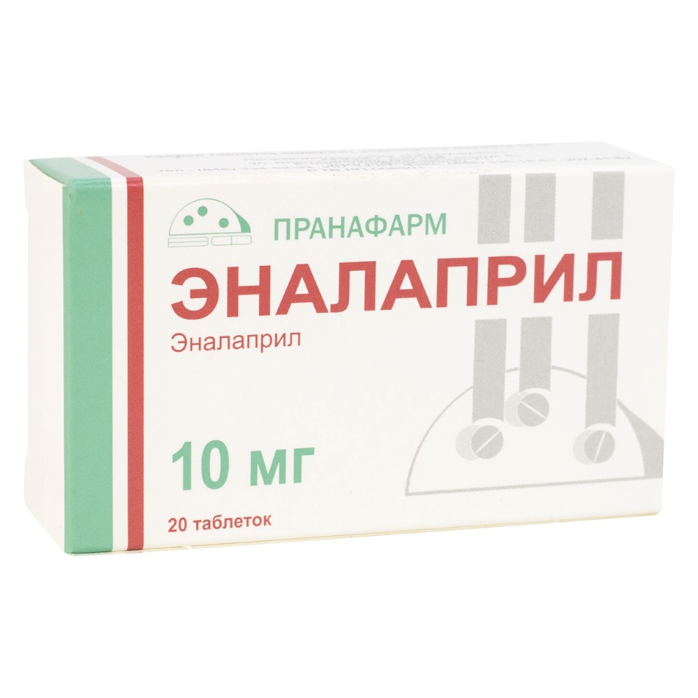 Эналаприл 10 мг 20 шт. таблетки - цена 73 руб., купить в интернет аптеке в  Москве Эналаприл 10 мг 20 шт. таблетки, инструкция по применению