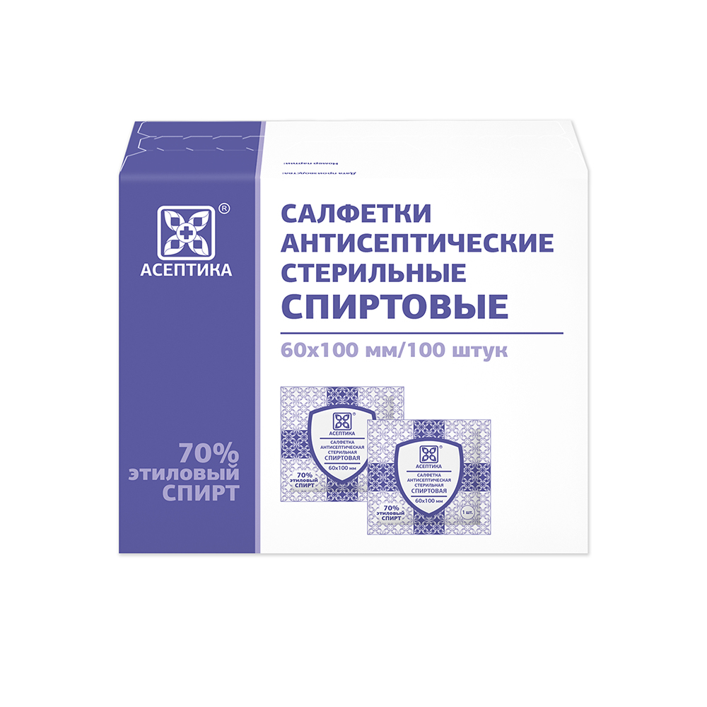 Салфетка антисептическая спиртовая 60х100 мм 100 шт. - цена 169 руб.,  купить в интернет аптеке в Ардатове Салфетка антисептическая спиртовая  60х100 мм 100 шт., инструкция по применению