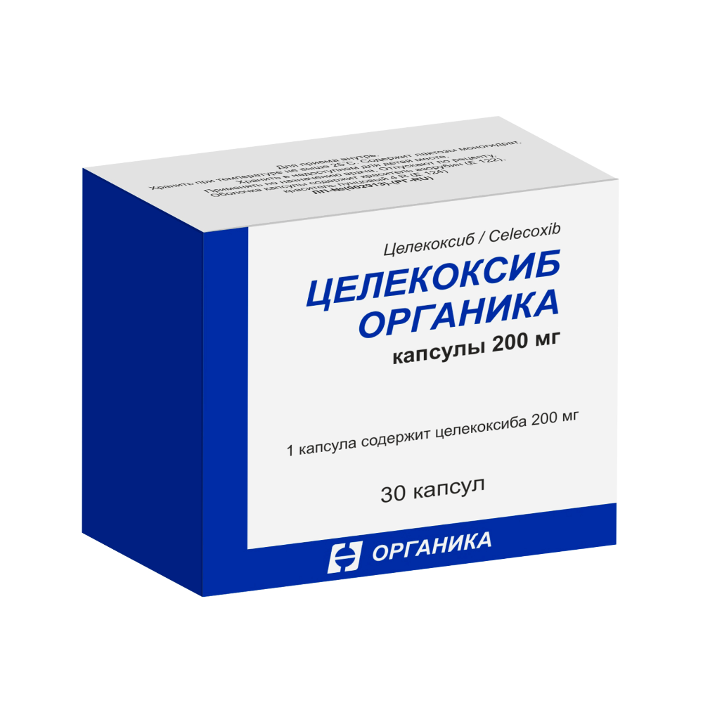 Целекоксиб органика 200 мг 30 шт. капсулы - цена 620.30 руб., купить в  интернет аптеке в Колпино Целекоксиб органика 200 мг 30 шт. капсулы,  инструкция по применению