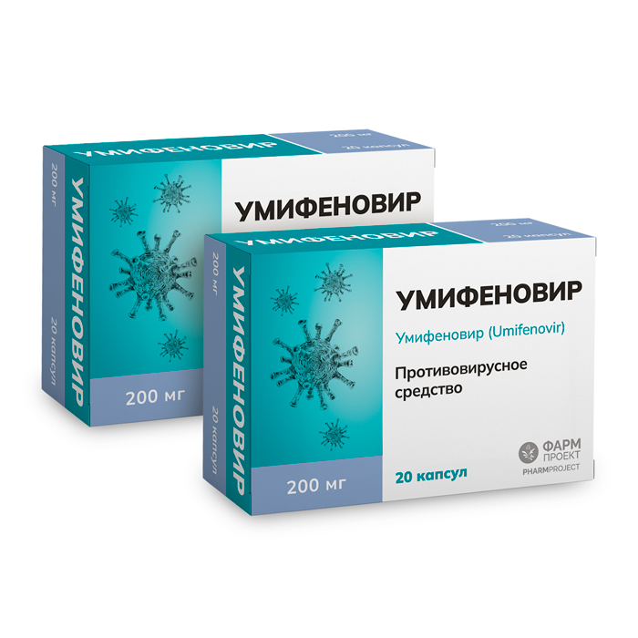 Изображение товара Набор из 2х уп. УМИФЕНОВИР 0,2 N10 КАПС /ФАРМПРОЕКТ по специальной цене