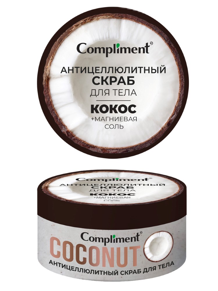 Изображение товара Compliment скраб для тела кокос антицеллюлитный 250 мл