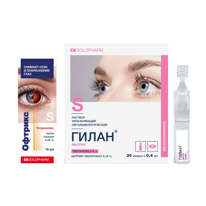 Изображение товара Набор Офтрикс 0,05% флак/кап капли глазные + Гилан экстра раствор увлажняющий офтальмологический 0,4 мл 30 шт. со скидкой